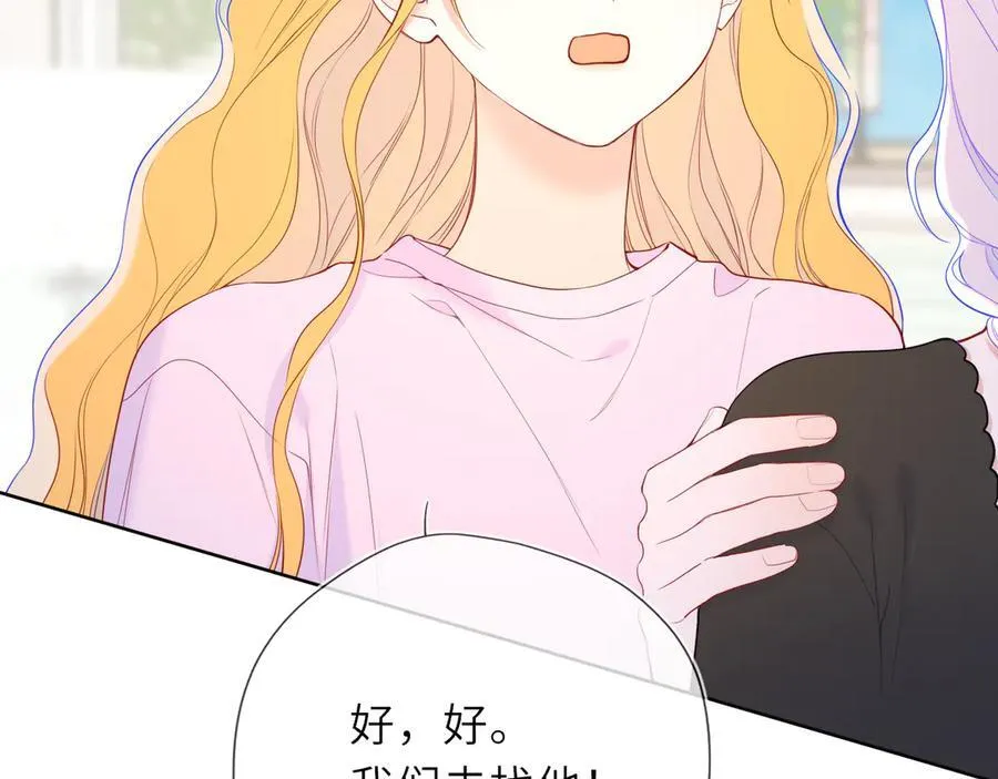 第44话 原生家庭 第78页
