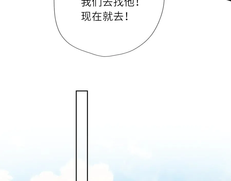 第44话 原生家庭 第79页