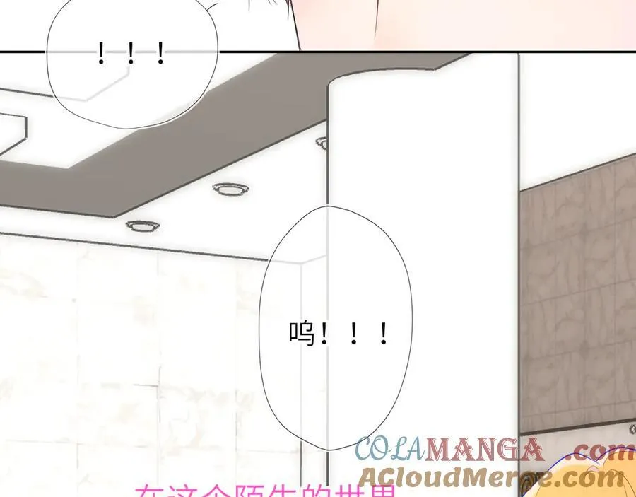 第44话 原生家庭 第85页