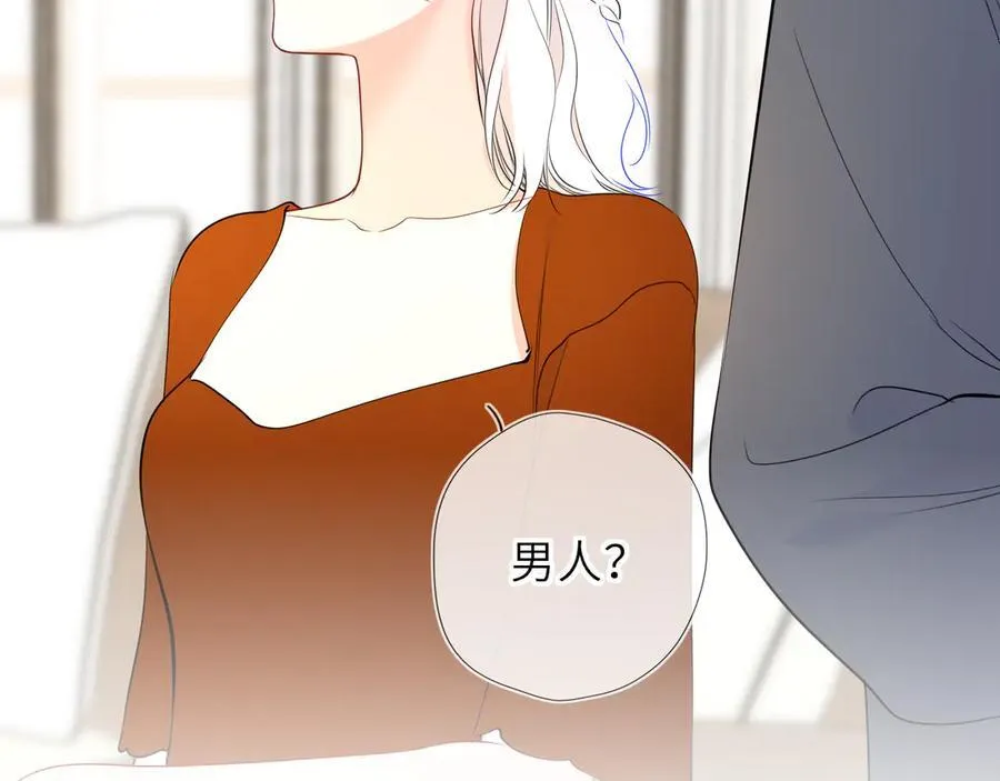 第44话 原生家庭 第92页