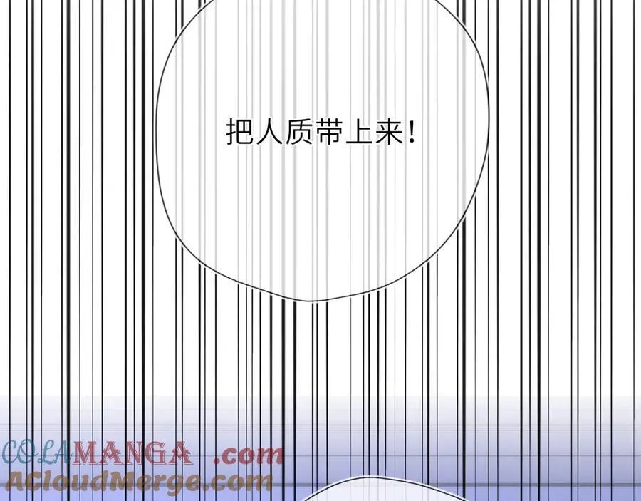 黑帮小剧场① 第7页