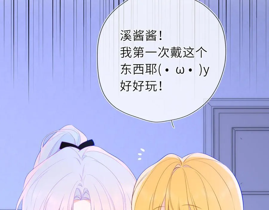 黑帮小剧场① 第8页