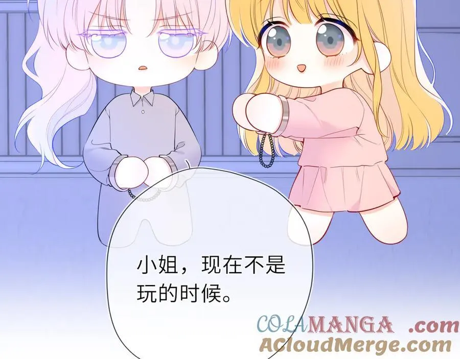 黑帮小剧场① 第9页