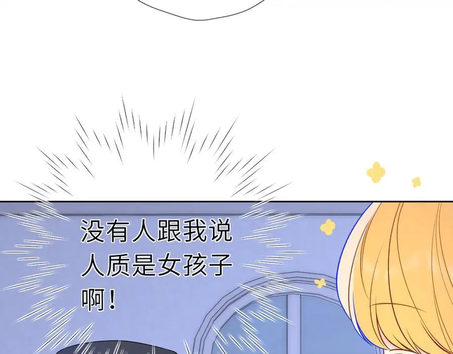 黑帮小剧场① 第10页