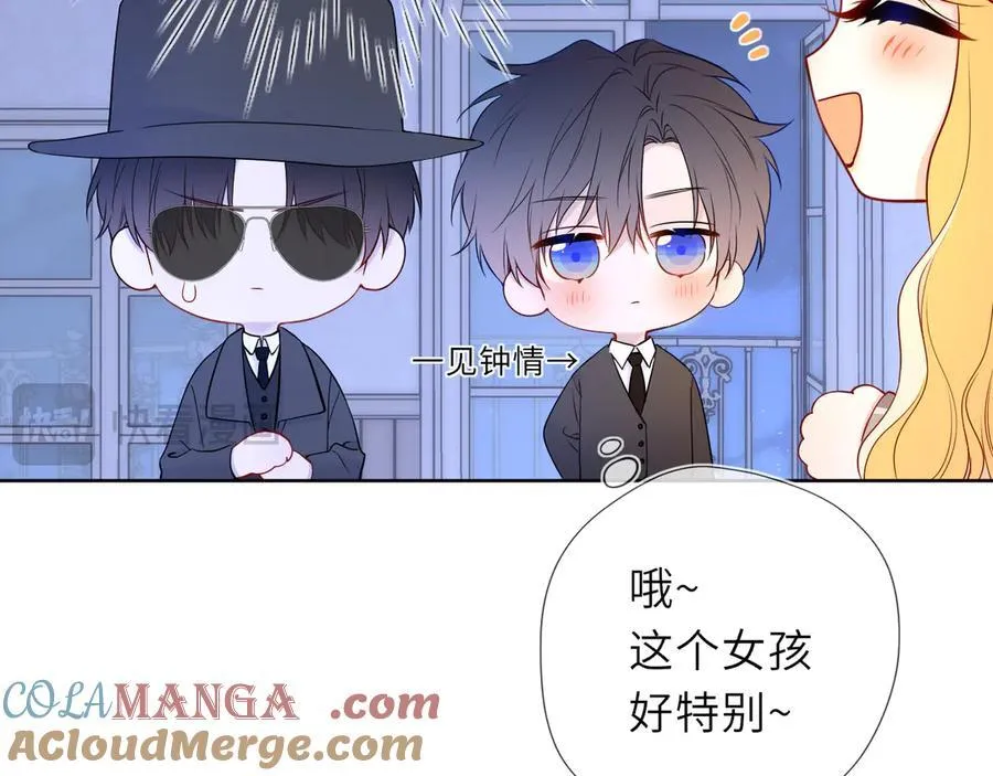 黑帮小剧场① 第11页
