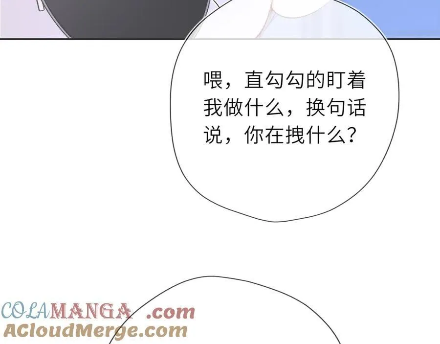 黑帮小剧场① 第13页