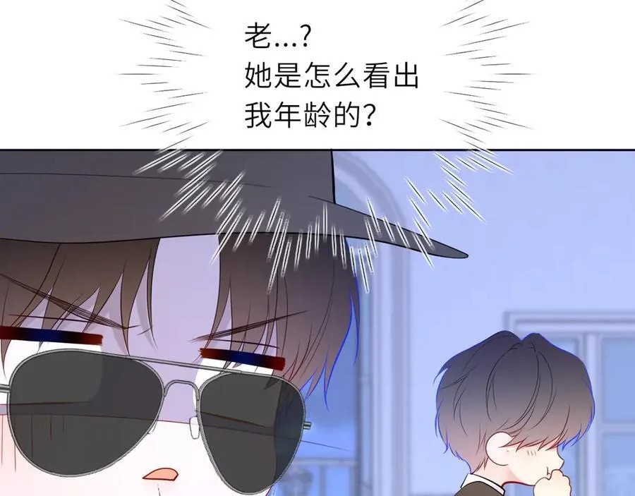 黑帮小剧场① 第16页