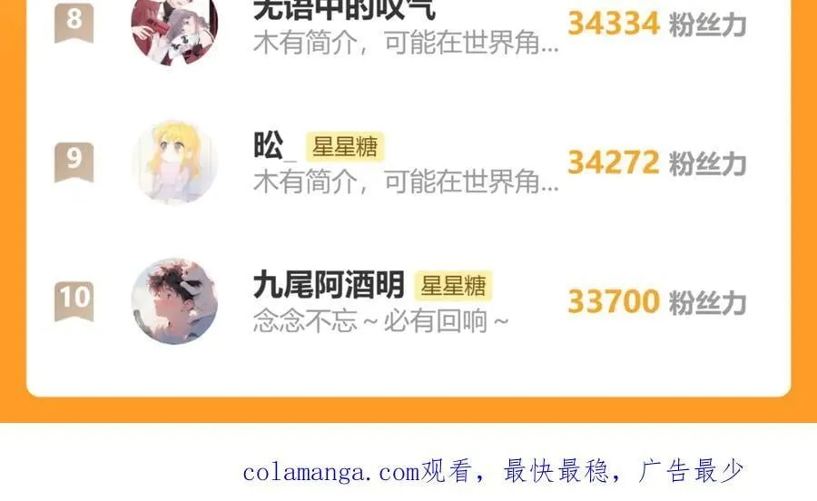 黑帮小剧场① 第30页