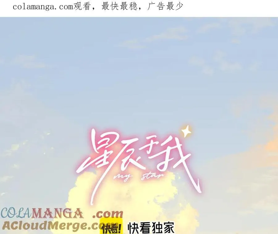 第45话 哄小朋友 第1页