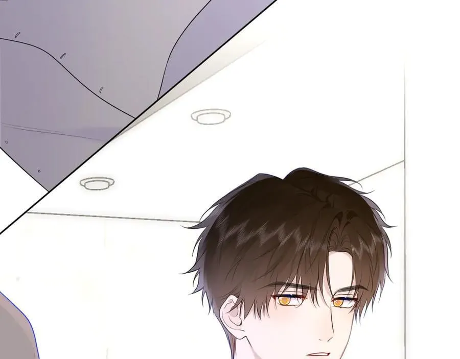 第45话 哄小朋友 第12页