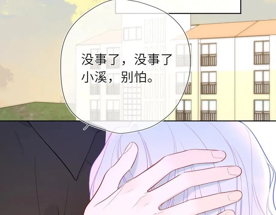 第45话 哄小朋友 第22页