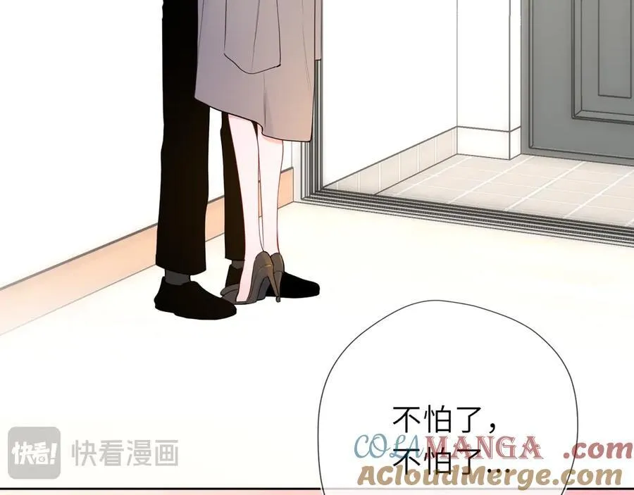 第45话 哄小朋友 第25页
