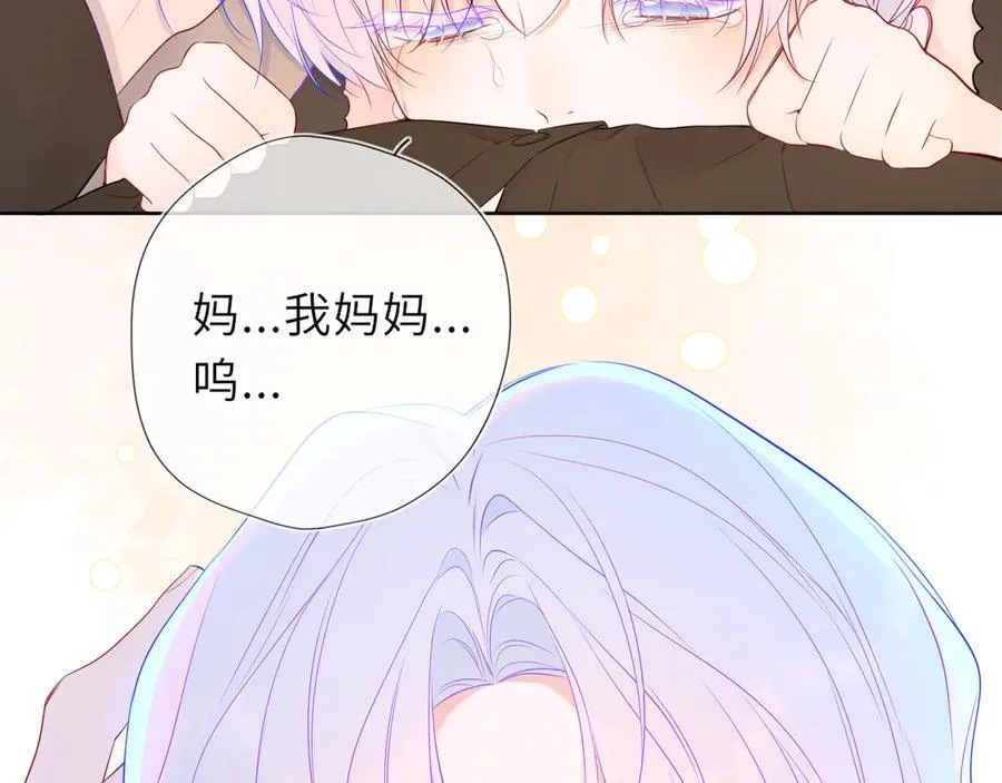 第45话 哄小朋友 第27页