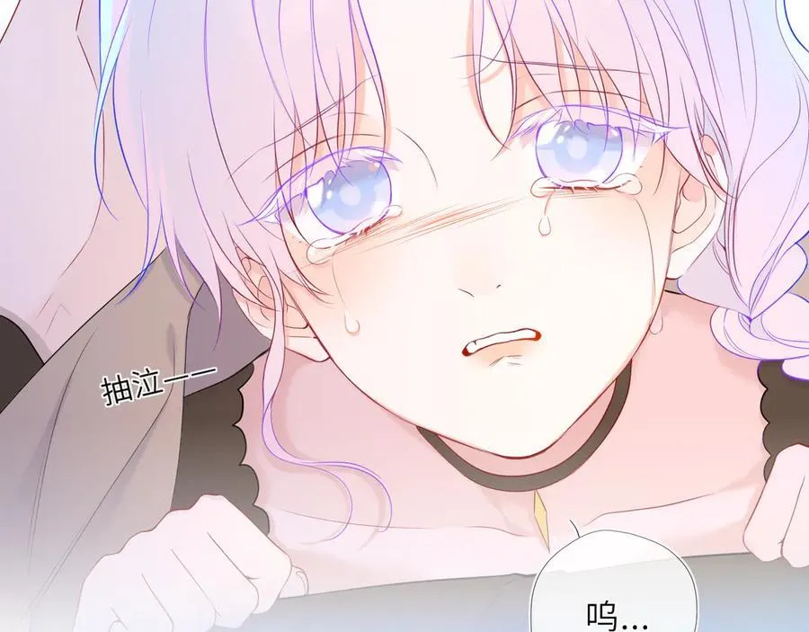 第45话 哄小朋友 第28页