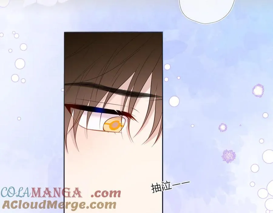 第45话 哄小朋友 第29页