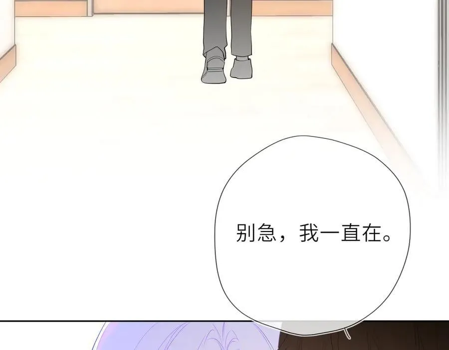 第45话 哄小朋友 第36页