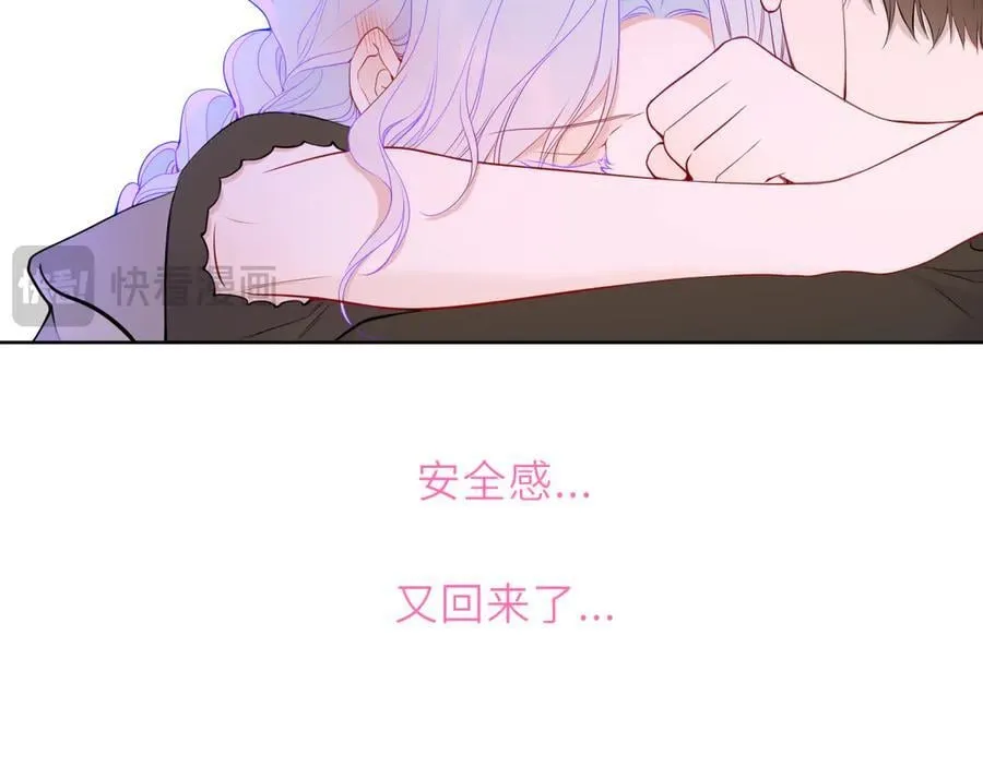 第45话 哄小朋友 第40页