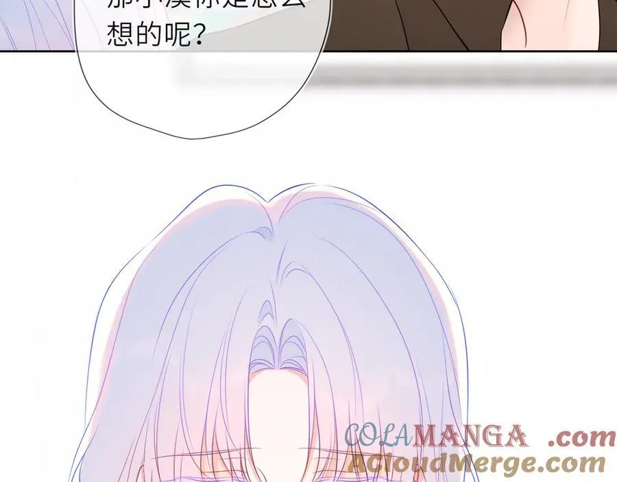 第45话 哄小朋友 第45页