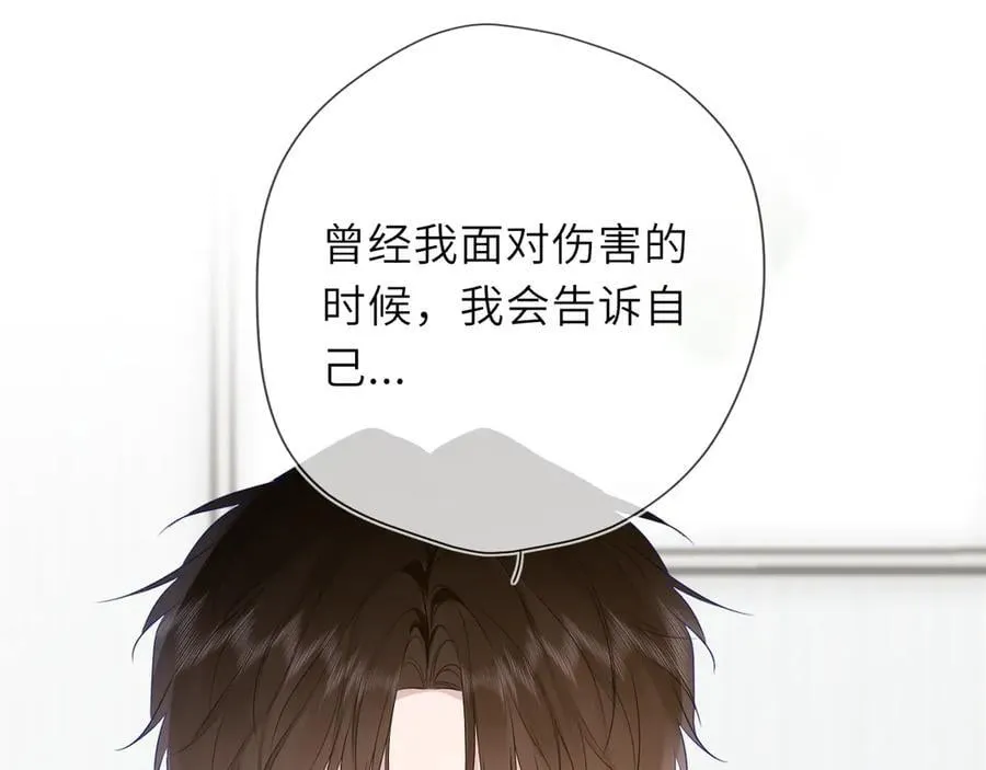 第45话 哄小朋友 第50页