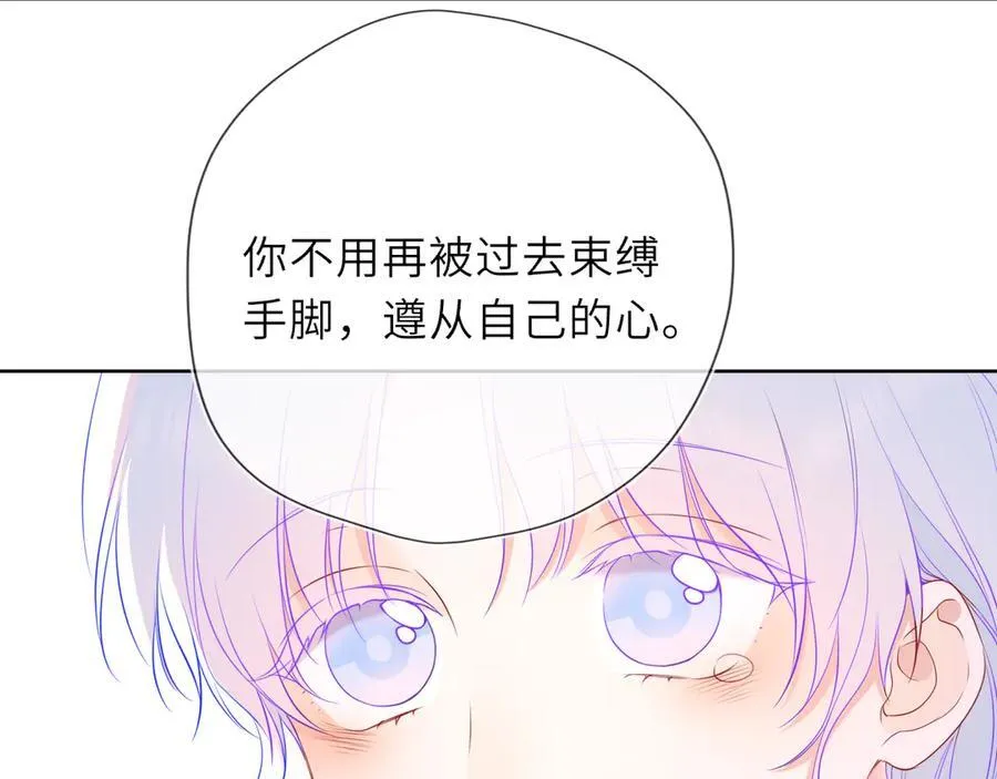 第45话 哄小朋友 第59页