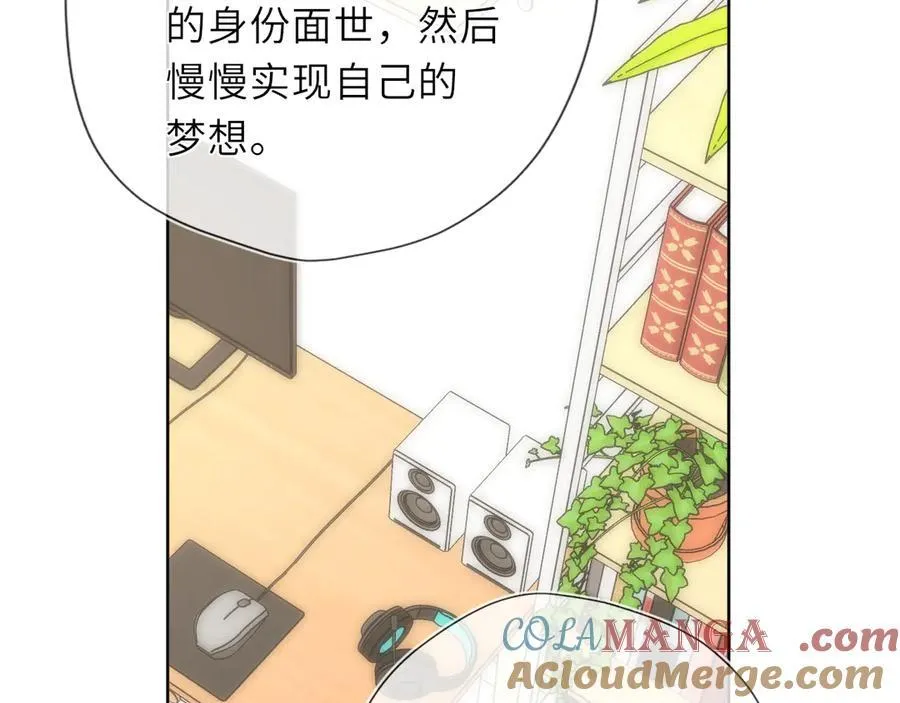 第45话 哄小朋友 第65页