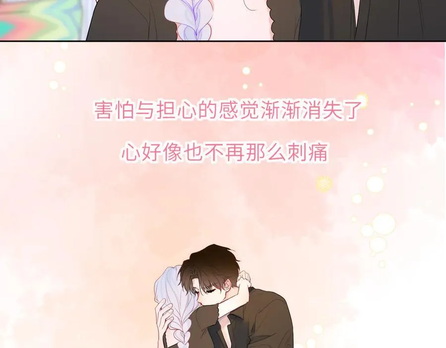 第45话 哄小朋友 第68页