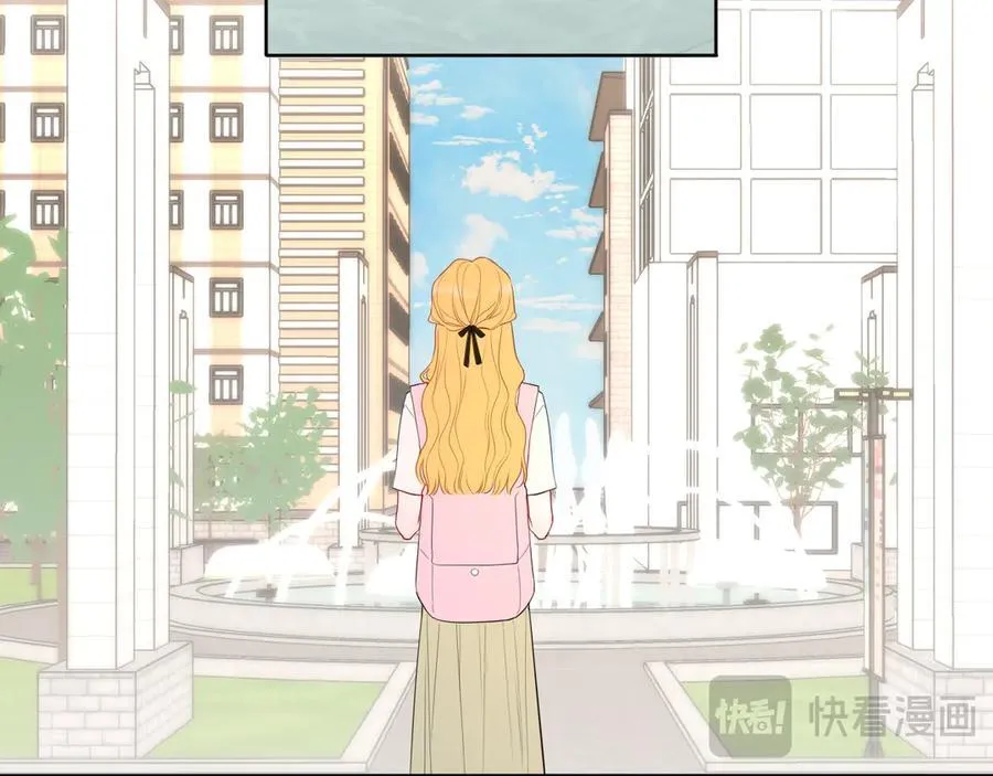 第45话 哄小朋友 第72页