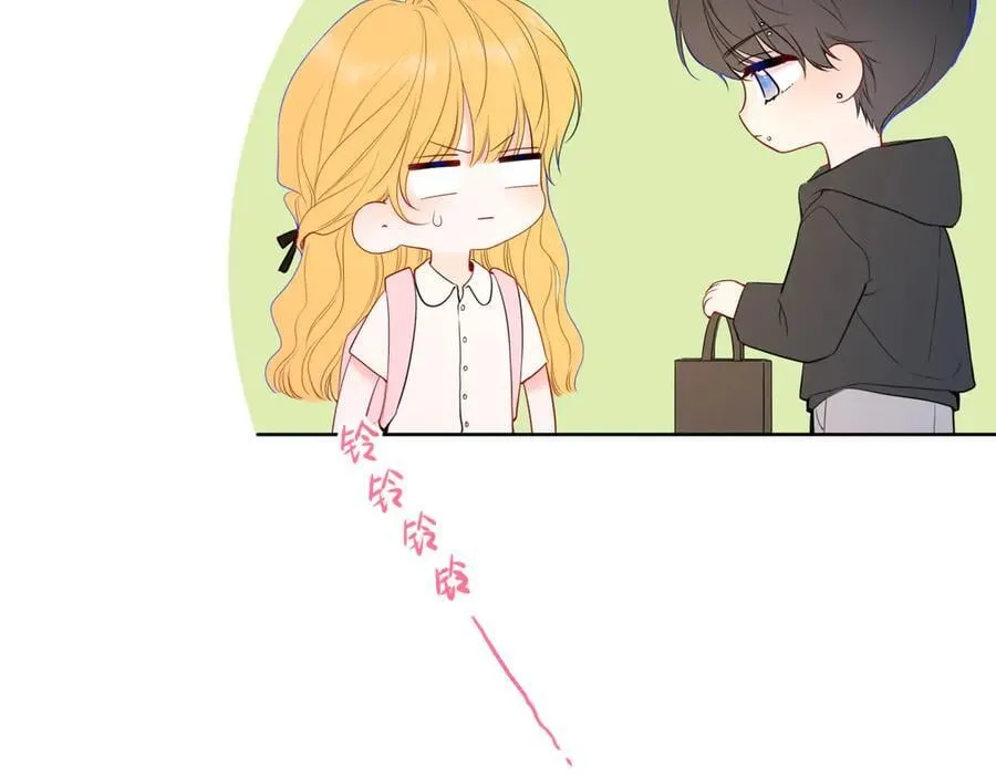 第45话 哄小朋友 第82页