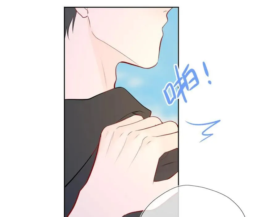 第45话 哄小朋友 第91页