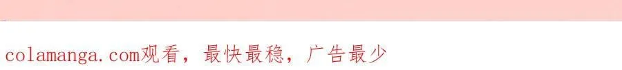 特典预热：2月28日 是大冒险 也是我对你的真心话 第12页