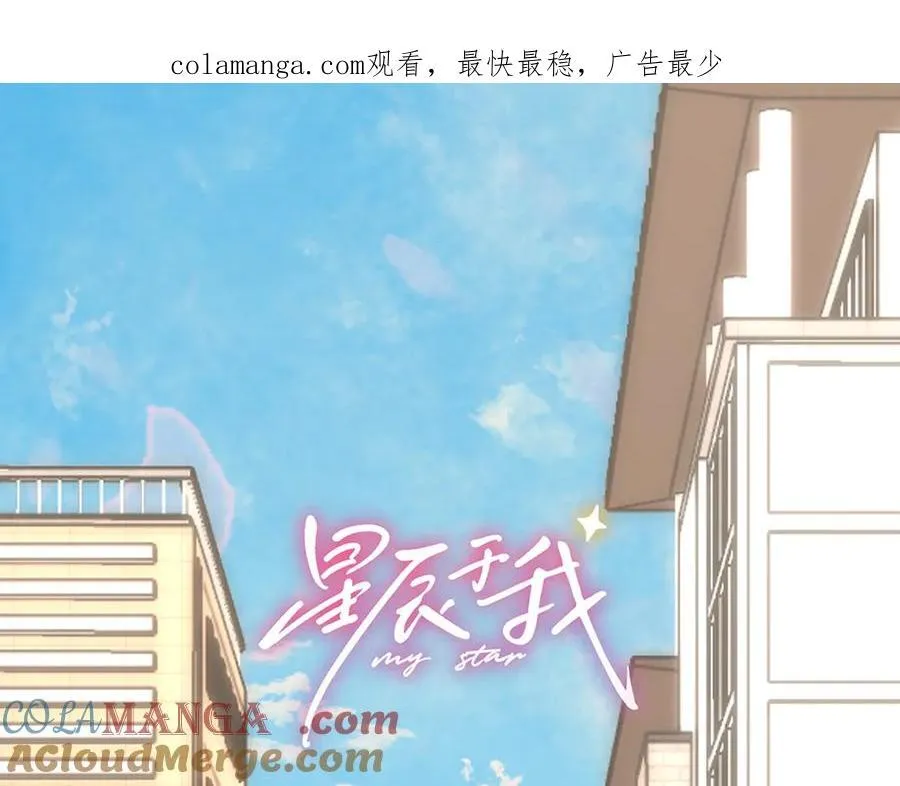 第46话 异地恋 第1页