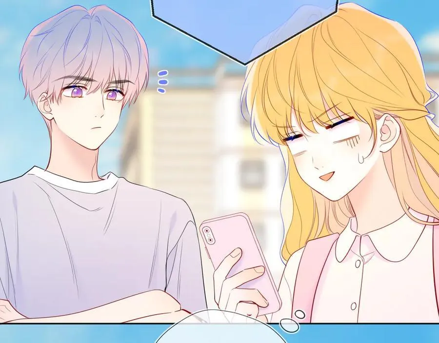 第46话 异地恋 第11页