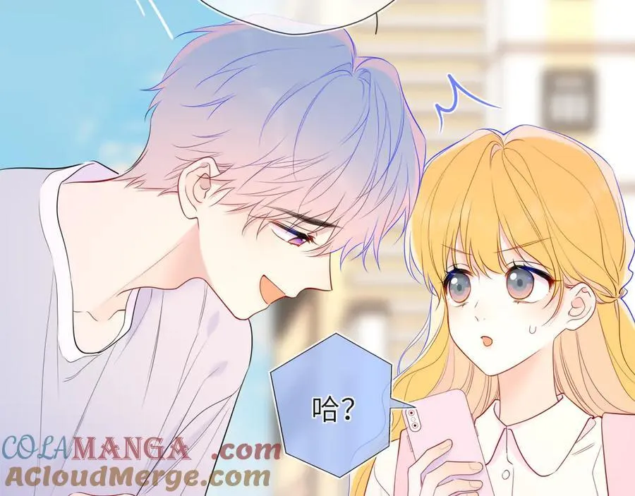 第46话 异地恋 第13页