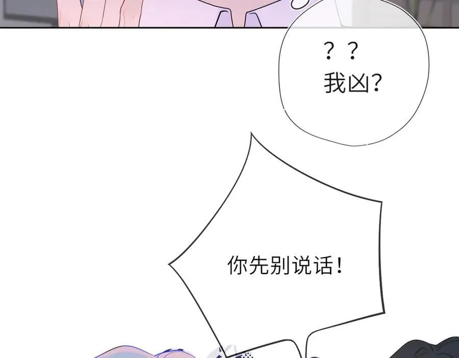 第46话 异地恋 第27页