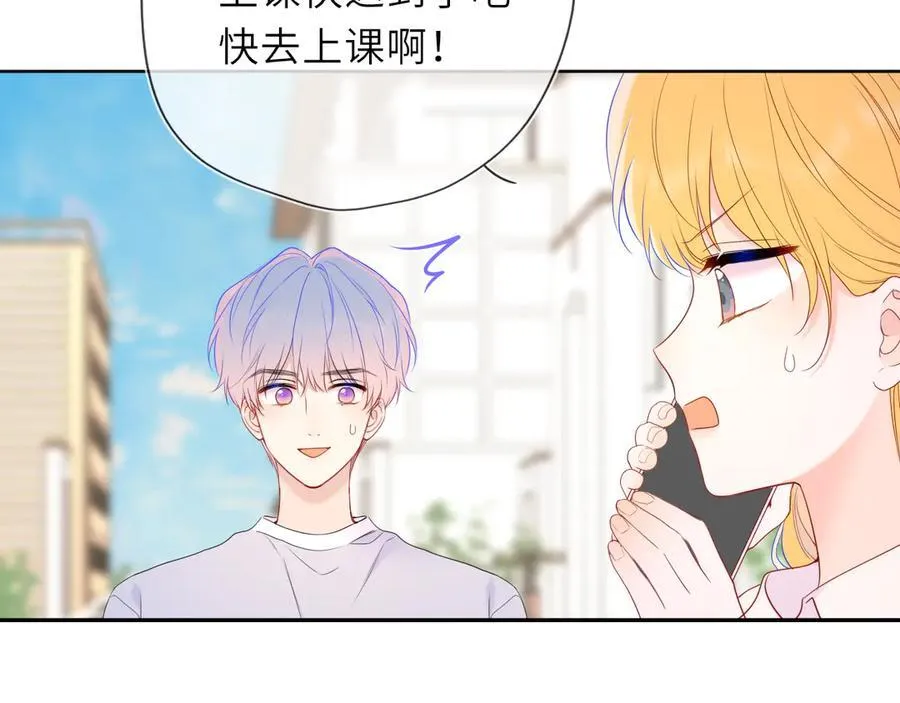 第46话 异地恋 第30页