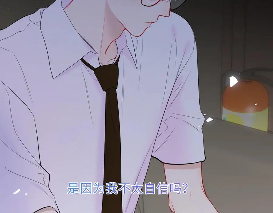 第46话 异地恋 第42页