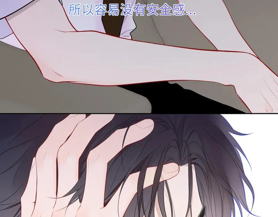 第46话 异地恋 第43页