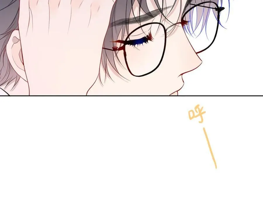 第46话 异地恋 第44页