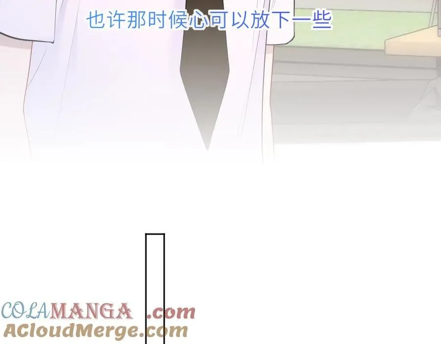 第46话 异地恋 第57页