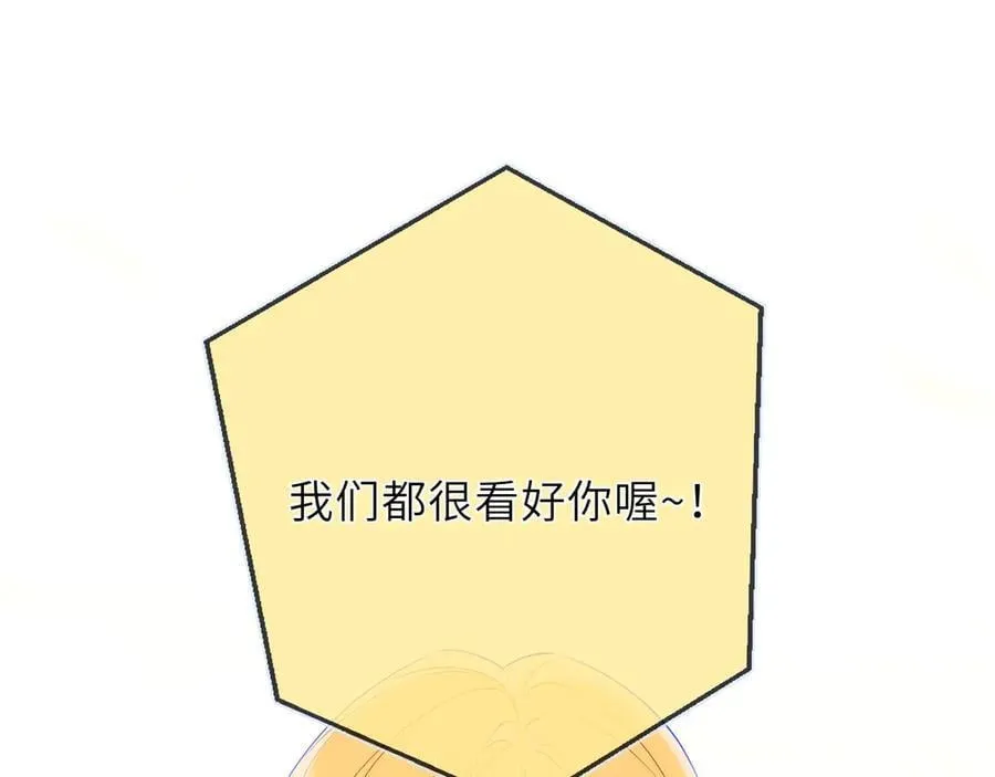 第46话 异地恋 第63页