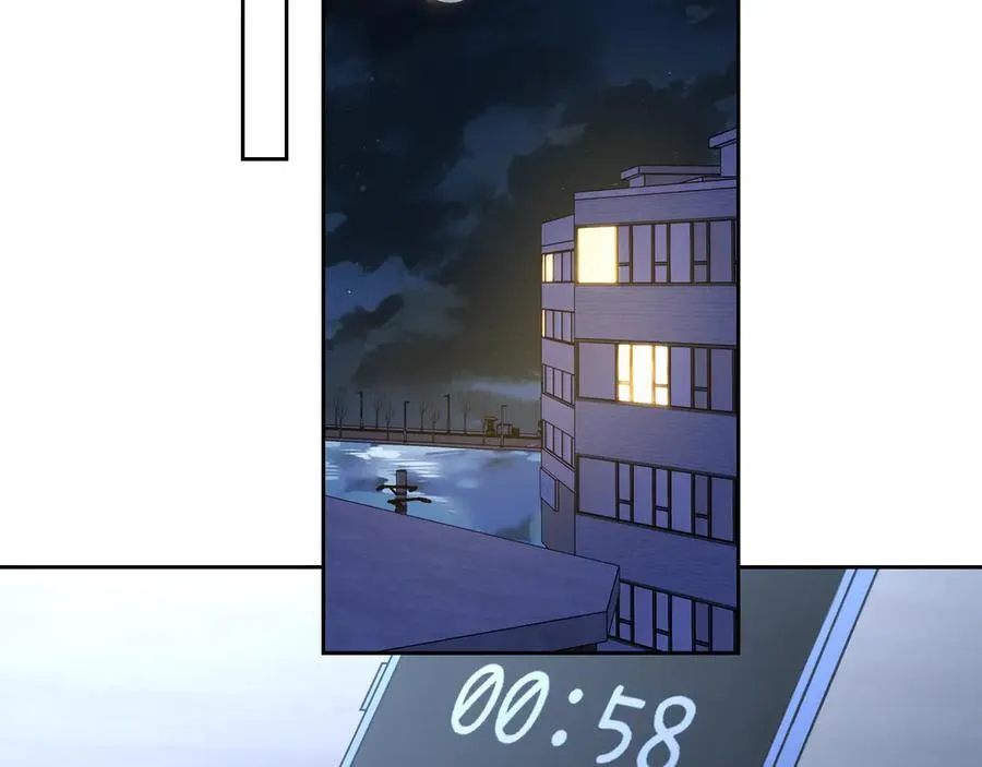 第46话 异地恋 第71页