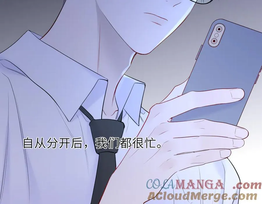 第46话 异地恋 第77页