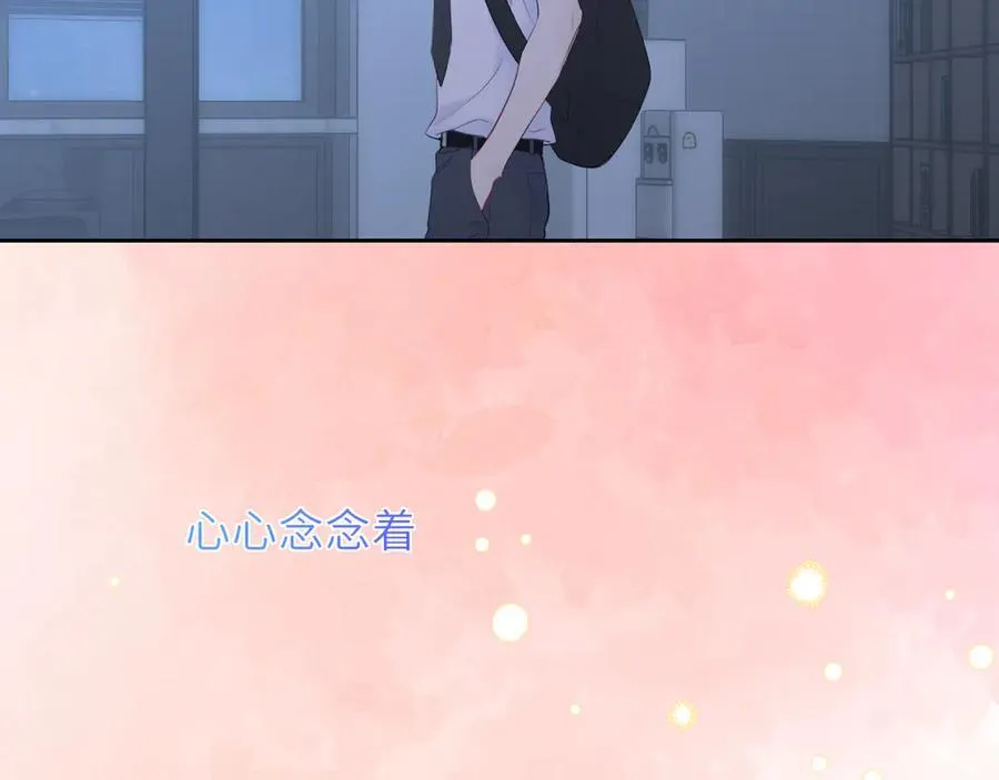 第46话 异地恋 第82页