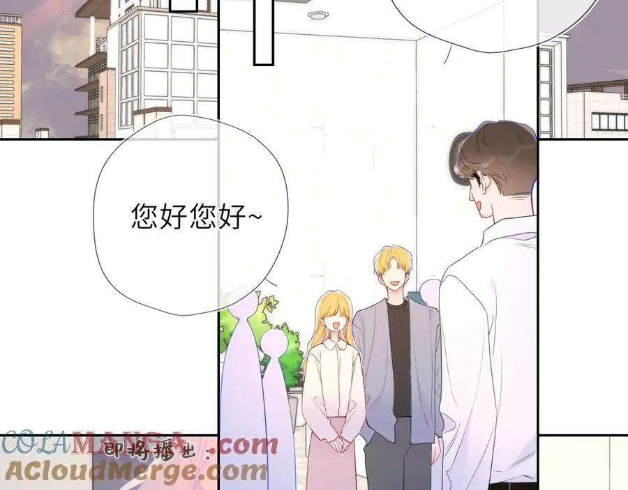 第46话 异地恋 第89页