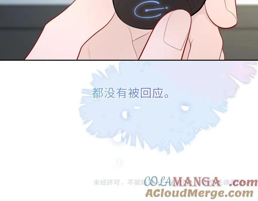 第46话 异地恋 第93页