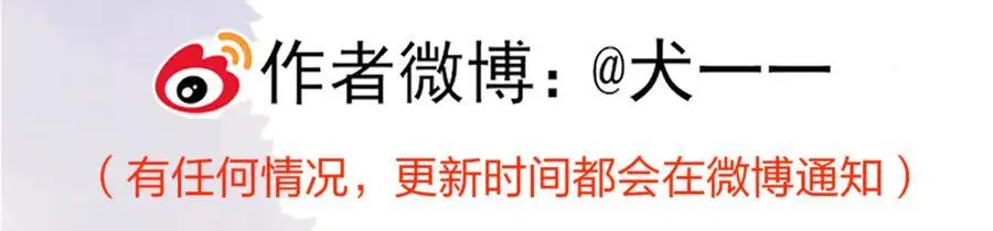 第46话 异地恋 第96页