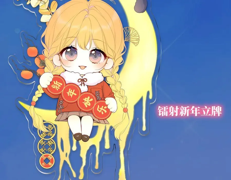 第46话 异地恋 第100页