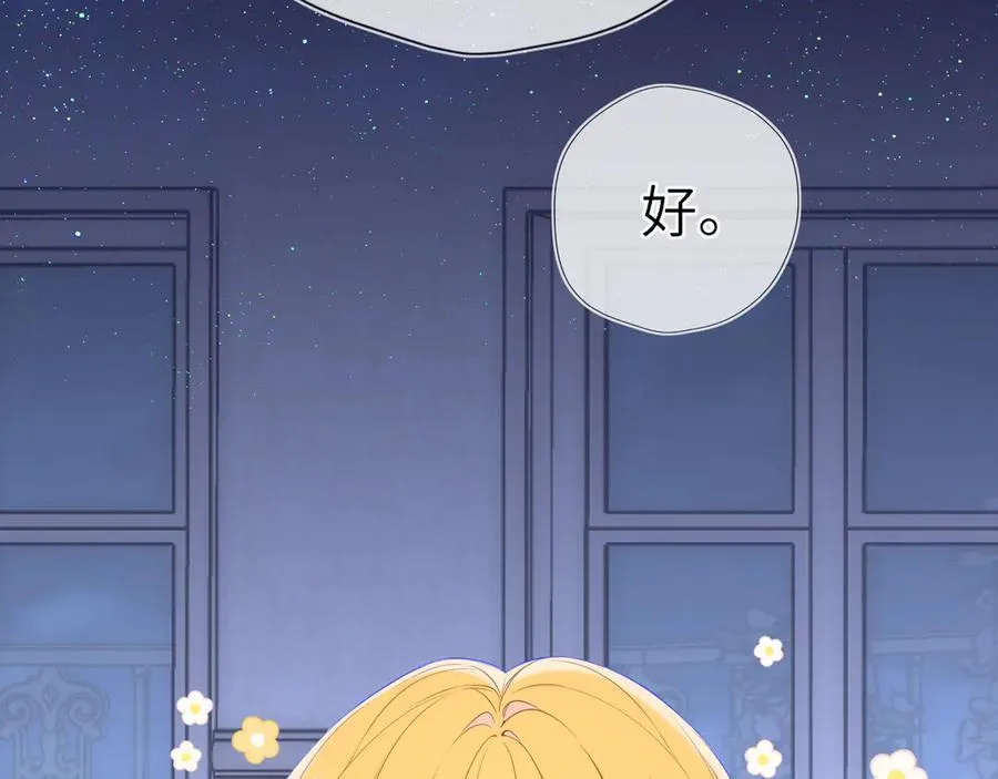 黑帮小剧场② 第4页