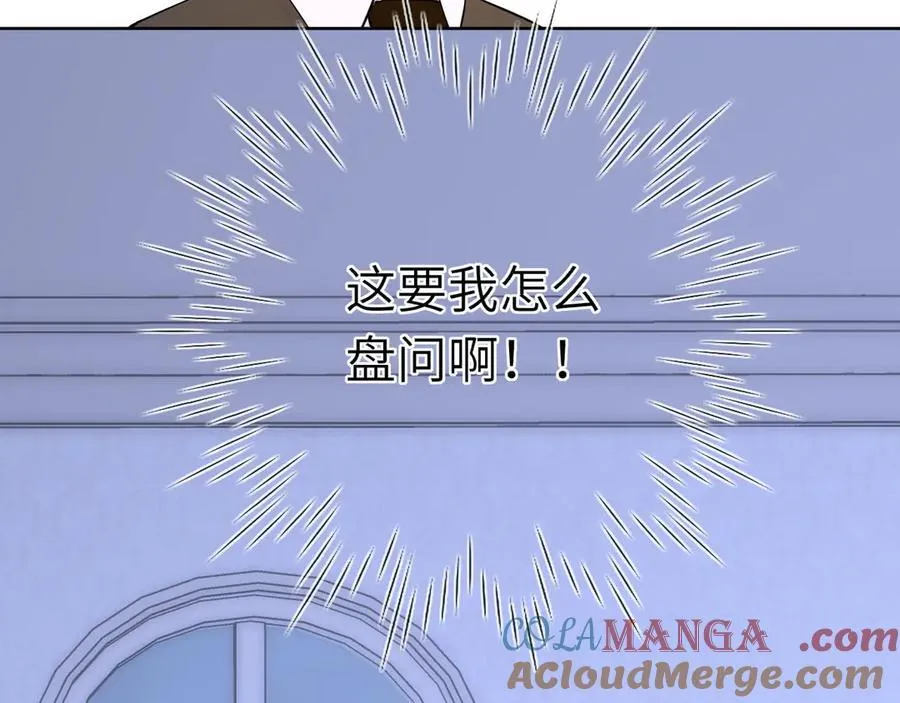 黑帮小剧场② 第7页