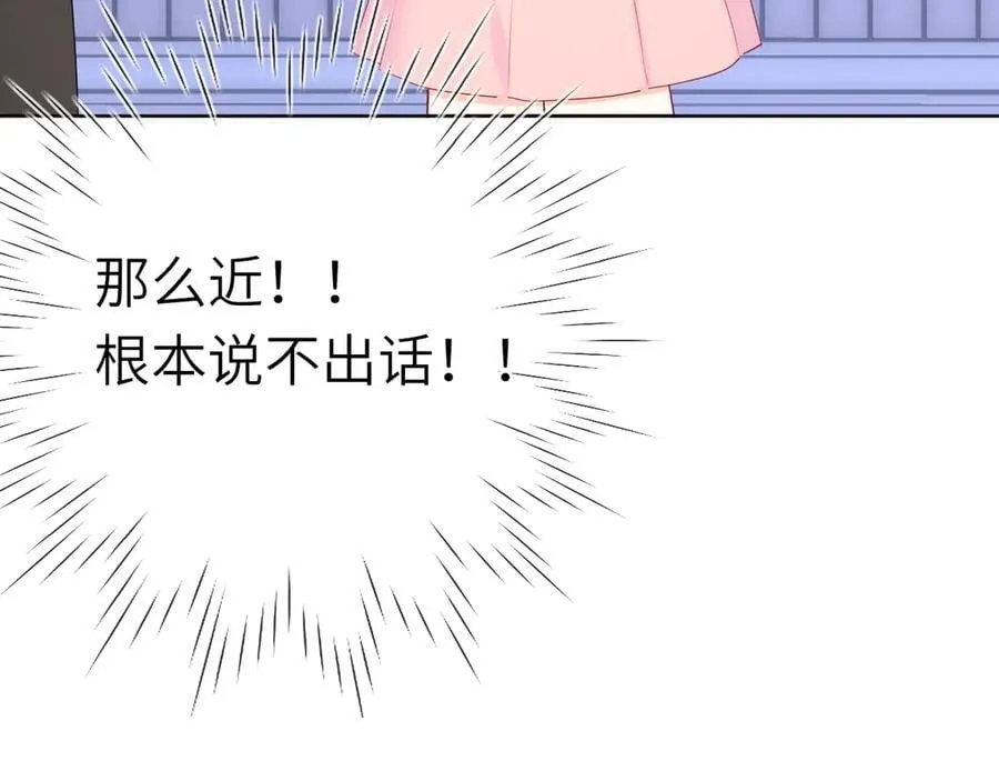 黑帮小剧场② 第12页